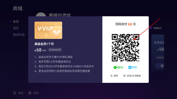 随乐游云游戏TV