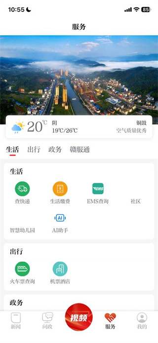 今日铜鼓