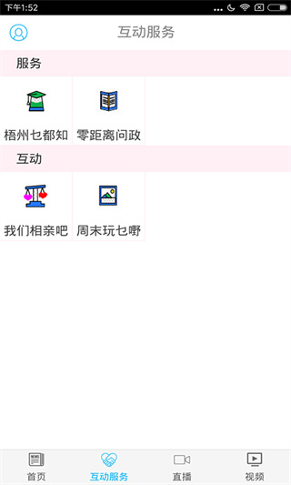 梧州酷享