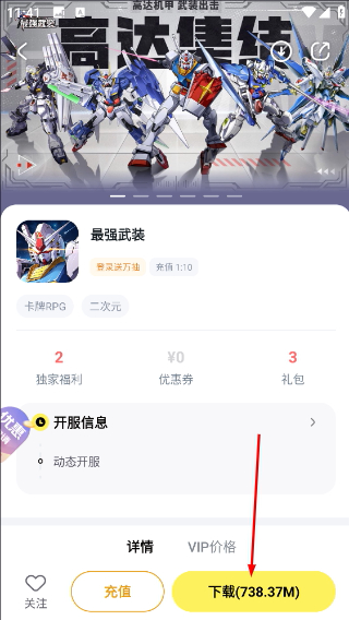 buff手游交易平台