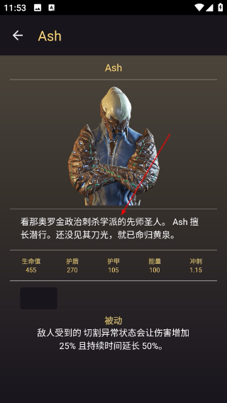 warframe中文维基