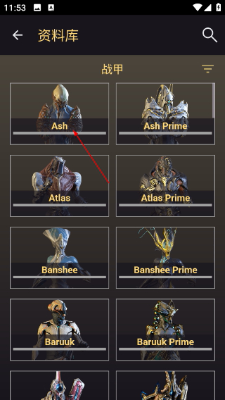 warframe中文维基