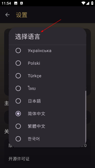warframe中文维基手机版