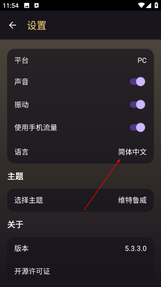 warframe中文维基手机版
