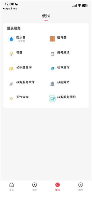 云上汤阴