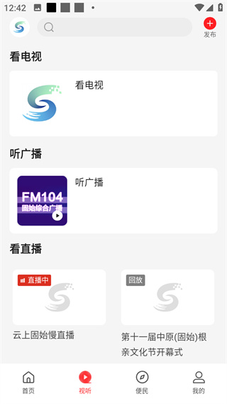 云上固始