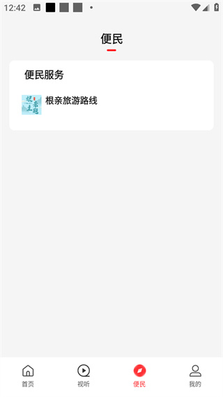 云上固始