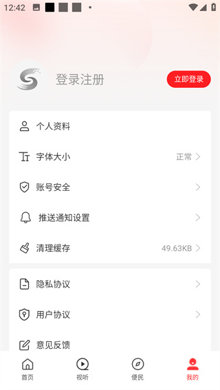 云上固始