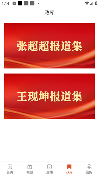 无线石家庄