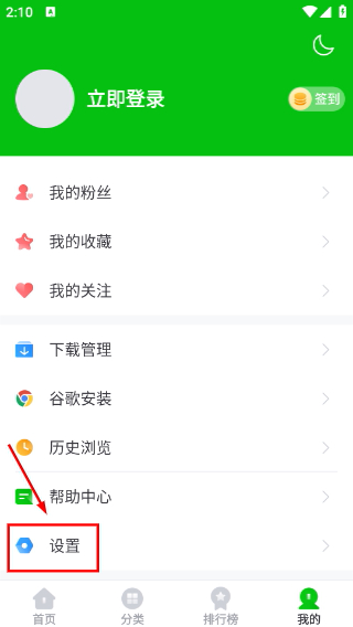 7233游戏盒最新版