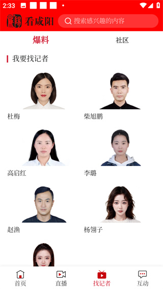看咸阳