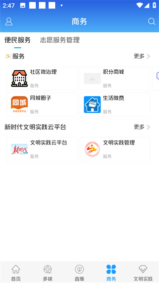 五彩秦安