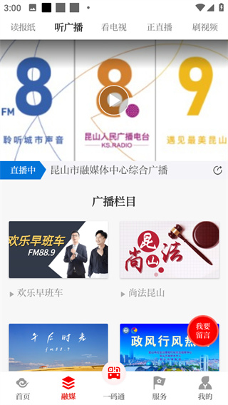 第一昆山