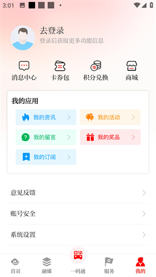 第一昆山