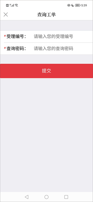 今日商丘