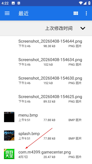 PS2以太模拟器最新版