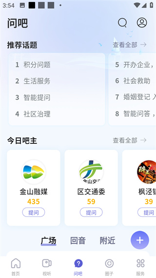 上海金山