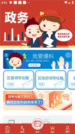 上海虹口