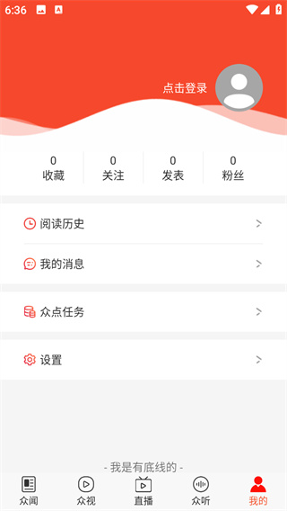 众望