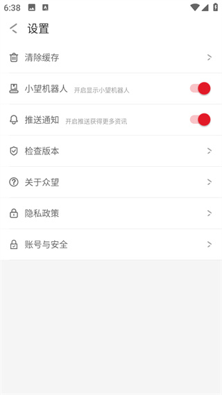 众望