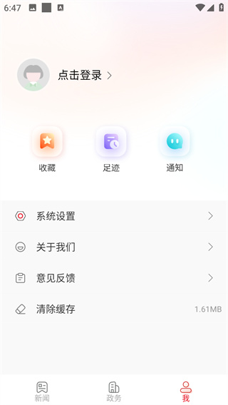 郑州发布