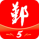 鄞响