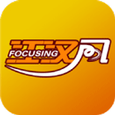 江汉风App