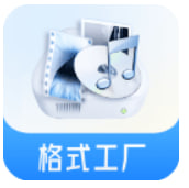 手机格式工厂