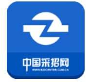 中国采招网