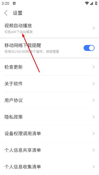 360游戏大厅