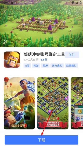 360游戏大厅正版