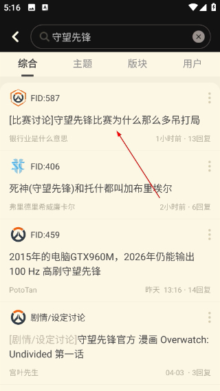 NGA玩家社区论坛
