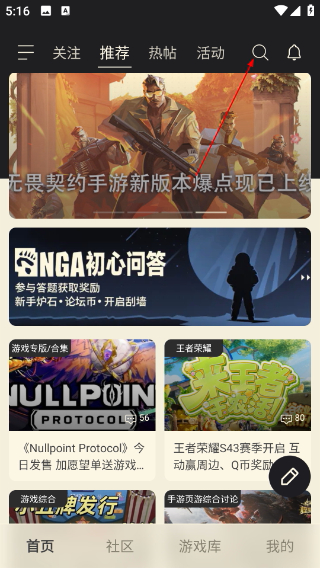 NGA玩家社区论坛