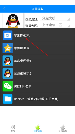 cf小苹果活动助手安卓版