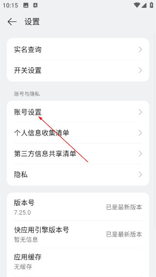 oppo小游戏最新版