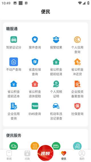 袁州发布