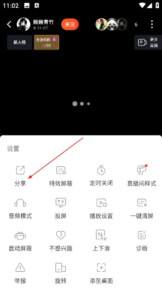 斗鱼云游戏平台