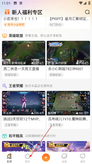 斗鱼云游戏平台