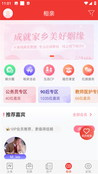 城市通