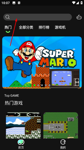 易优普最新版本