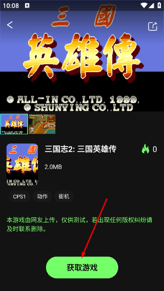 易优普最新版本