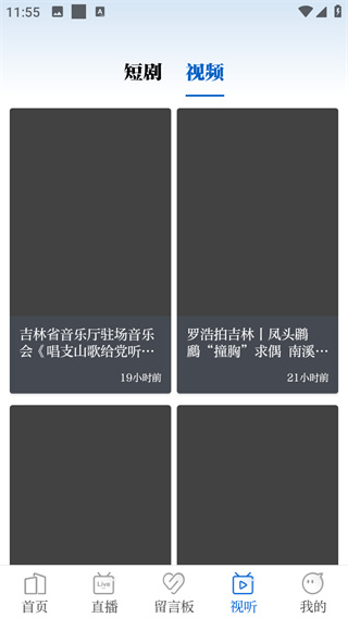 吉刻