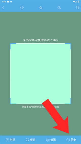 二维码与条形码