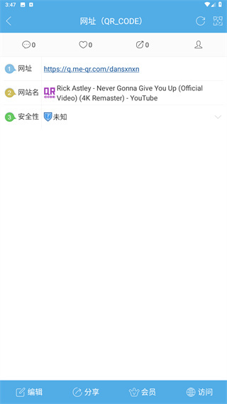 二维码与条形码