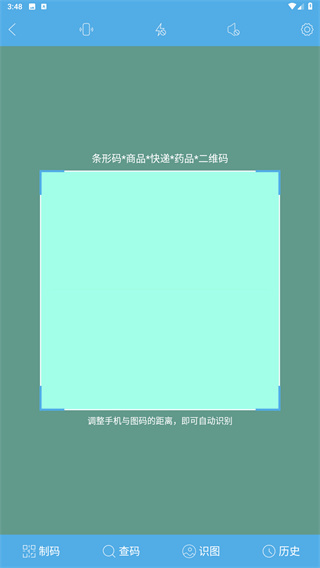 二维码与条形码