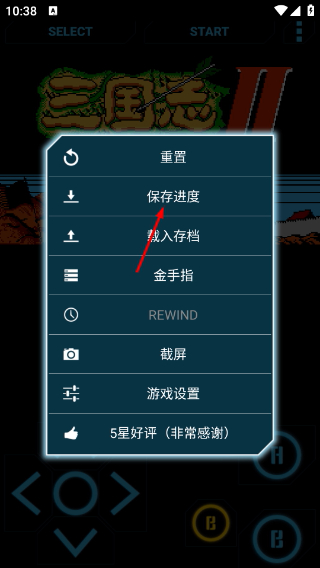fc模拟器安卓版