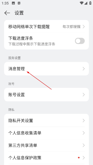 oppo游戏中心正版