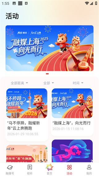 美谷奉贤
