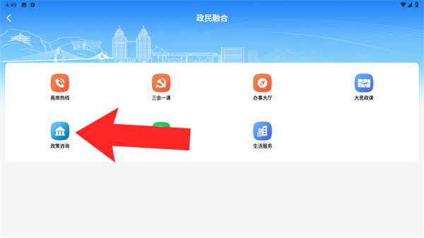掌新南岸