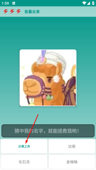 迷你世界助手盒子